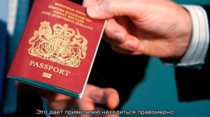 Иммиграция в Англию