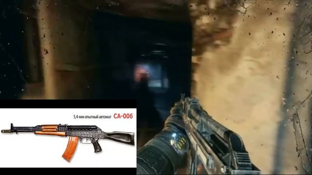 [0014] Оружие России. Автоматы. Автомат Кокшарова СА-006 смотреть онлайн