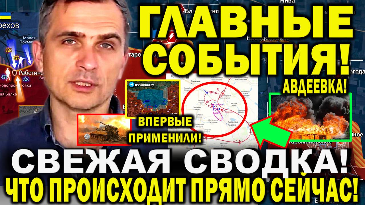 Юрий Подоляка сообщил. Свежая сводка 20 ноября. Авдеевка. Важный заход! Индия потрясла Запад! США