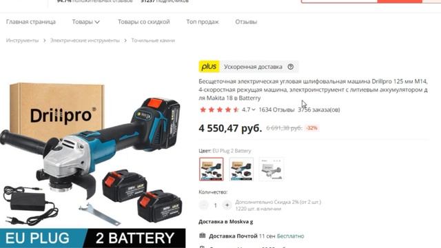 ТОП-7 самых популярных электроинструментов с Aliexpress