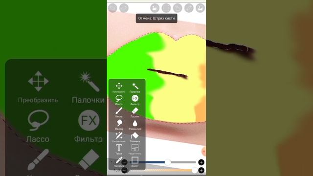 Губы+Истории смотреть онлайн