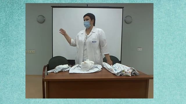 Уход за новорождённым. Отдельно об уходе за мальчиком и девочкой. смотреть онлайн