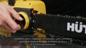 Как собрать электропилу HUTER ELS-2400 | Сборка электропилы HUTER ELS-2400