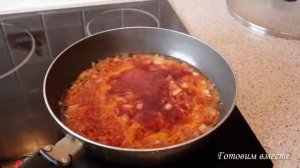 Рыба по сицилийски