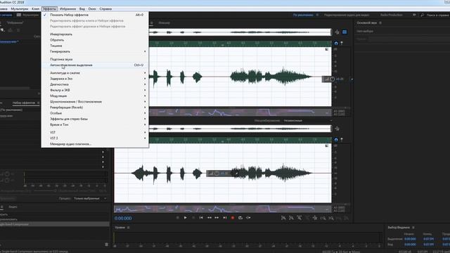 Как Сделать Эпичный Голос В программе Adobe Audition?