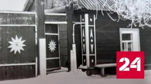 Полиция допросила мужчину, скрывавшегося под чужим именем почти 30 лет - Россия 24 