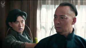 У Синь, изгоняющий демонов 2 сезон 19 серия