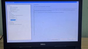 Как включить виртуализацию на ноутбуке Dell