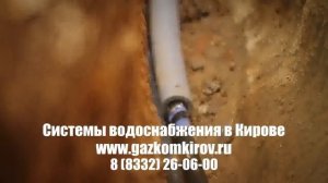 водоснабжение дома без гидроаккумулятора в кирове