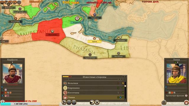 Total War: Rome II "Карфаген не БУДЕТ разрушен!" #1 смотреть онлайн