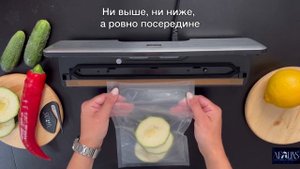 1. Вакуумирование в одно касание / Вакууматор / Вакуумный упаковщик Afalins
