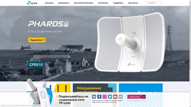 Как подключить ПК к вайфаю без кабеля?