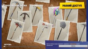 ИГРАЮ С САБАМИ РОЗЫГРЫШ НА 100 подписчиков АККА ФОРТНАЙТ СТРИМ/FORTNITE STREAM/ПАТИ БЕСПЛАТНО