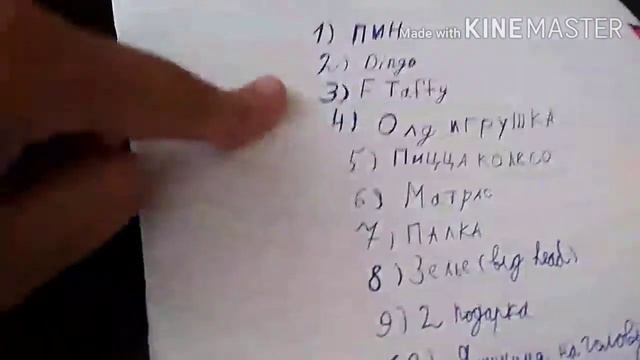 Выбери число от 1 до 10 и получи ПЭТА в адопт ми?заходи в описание
