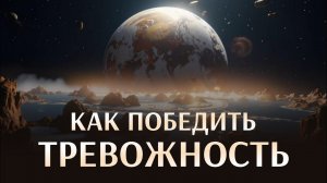 Индия и тревожность, совместимы ли? Секрет избавления от тревоги, смотри скорее наш прямой эфир.