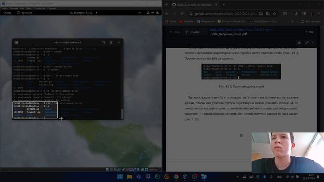 Выполнение лабораторной работы 7 смотреть онлайн