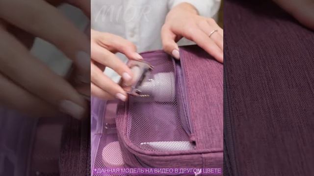 Косметичка дорожная женская для косметики душа бассейна большая / Сумка дорожная /Бьюти кейс сумочк смотреть онлайн