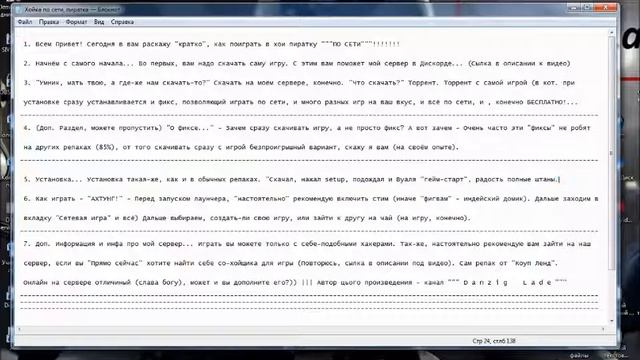 Как играть в HOI 4 по сети смотреть онлайн