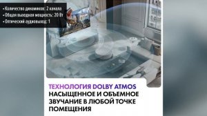 Телевизор Haier 85 Smart TV S8