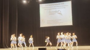 Нахимичили