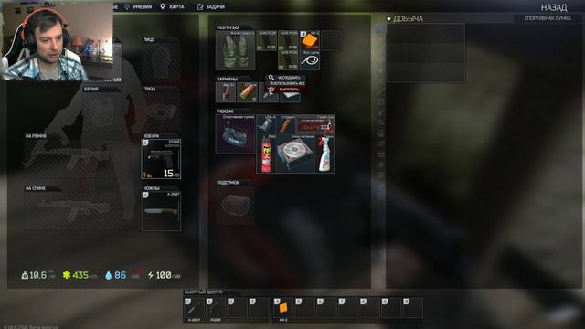 Escape from Tarkov | Кто, мля...как, мля...откуда, мля... 👉💨 смотреть онлайн