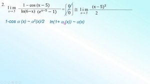 Пределы. Эквивалентные бесконечно малые