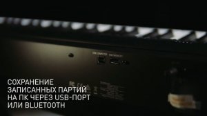 Инструмент говорит сам за себя - ROLAND FP-30-BK