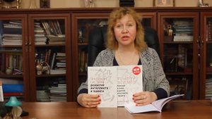 Рюта Кавашима: Японская система развития интеллекта и памяти. Программа "60 дней"