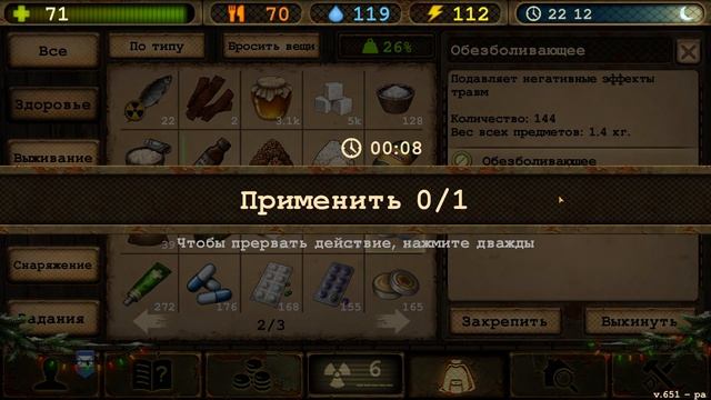 Day R что будет если умереть ? Квест на возвращение вещей после смерти в ДЕНЬ Р ! #101 смотреть онлайн