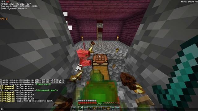 Как быстро починить кирку смотреть онлайн