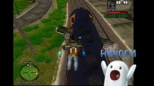 Как остановить поезд в GTA San Andreas