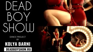 Dead Boy Show | Dance Project by Kolya Barni