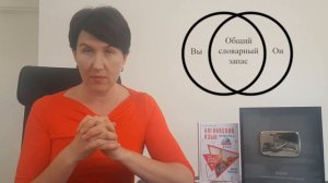 Как набрать словарный запас. Как учить слова. Елена Шипилова.