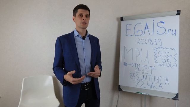 ЕГАИС: Как работает МРЦ в Рознице. Разбираемся в тонкостях. смотреть онлайн