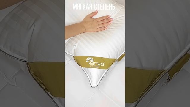 ОБЗОР Подушки от ARYAОБЗОР Подушки от ARYA смотреть онлайн
