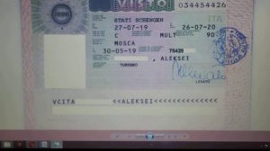 Шенгенская виза за 5 дней.часть 2  Идем в консульство Италии. Итог.