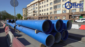 Монтаж водовода Ду 600 мм из труб ВЧШГ «RJS» пр Стачек, СПб, 2022г