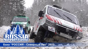Баха "РОССИЯ-Северный Лес" 2022. Лучшие моменты гонки
