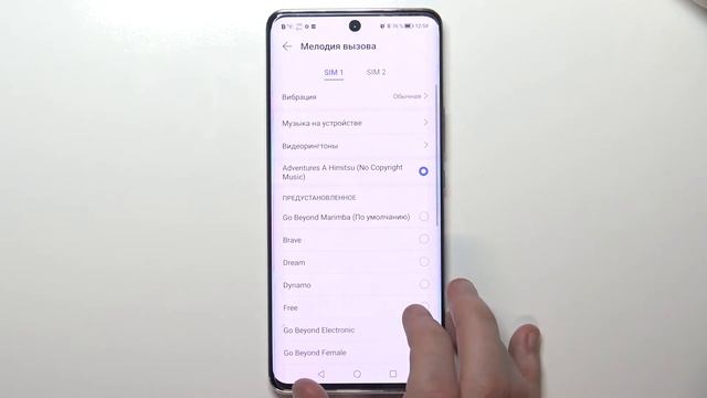 Как настроить рингтон Honor 50 – установить свой рингтон в телефон Honor 50