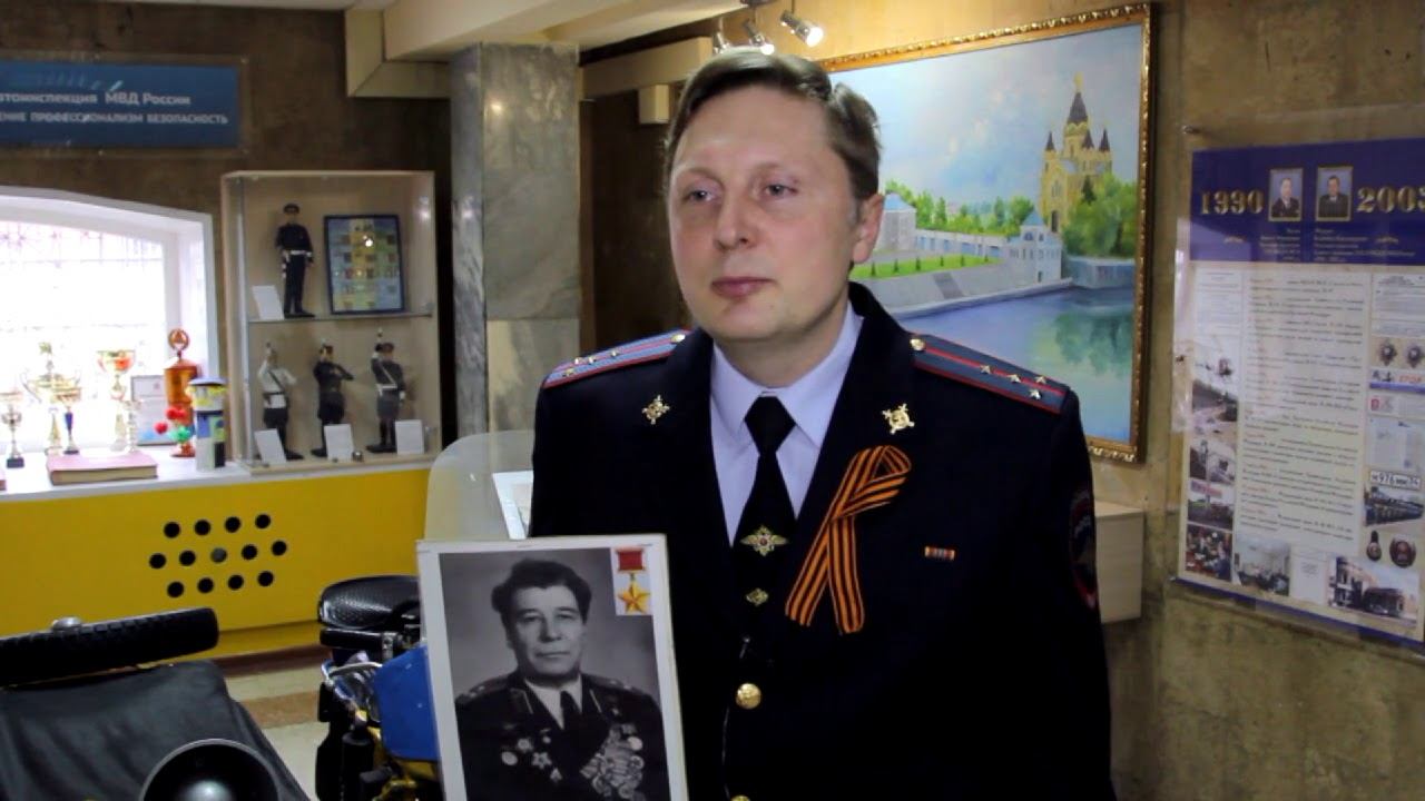 Нижегородская область, Алексей Еремеев «Я помню. Я горжусь. Служу России!»