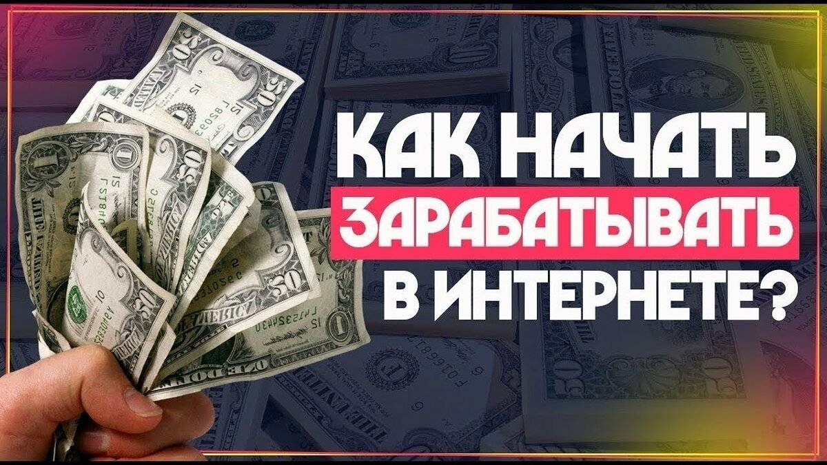 Как зарабатывать на картинках