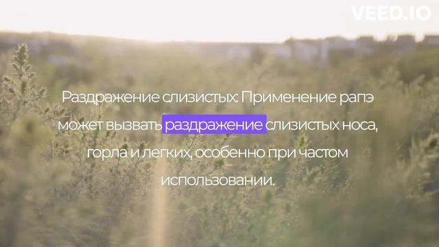 Польза и вред  рапэ? смотреть онлайн