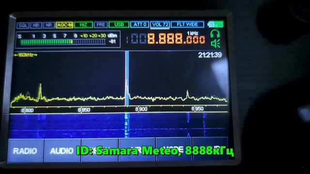 11.07.2024 18:21UTC, [air], Самара Метео, 8888кГц