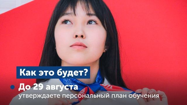 Диплом бакалавра за 3 года! смотреть онлайн