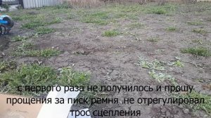 Вспашка огорода культиватором Нева МК-100 с навесным оборудованием