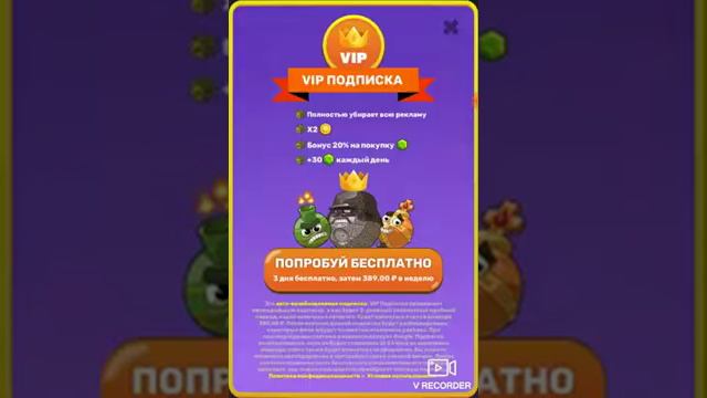 Продолжение игры Bing Bang смотреть онлайн