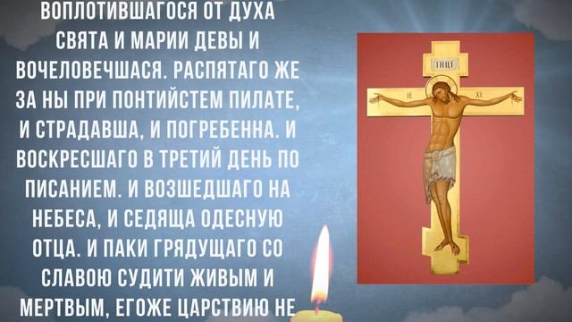 СЕГОДНЯ ПОМОЛИСЬ ЧТОБЫ ГОСПОДЬ БОГ ПОДАЛ ПРОСИМОЕ. Сильная молитва Иисусу Христу смотреть онлайн