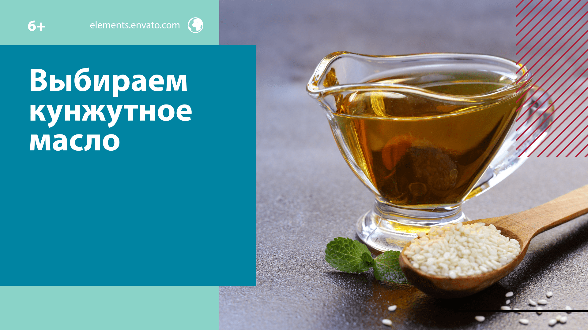 Как правильно выбрать кунжутное масло? — Москва FM