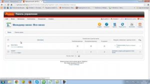 Редактирование в админке на Joomla