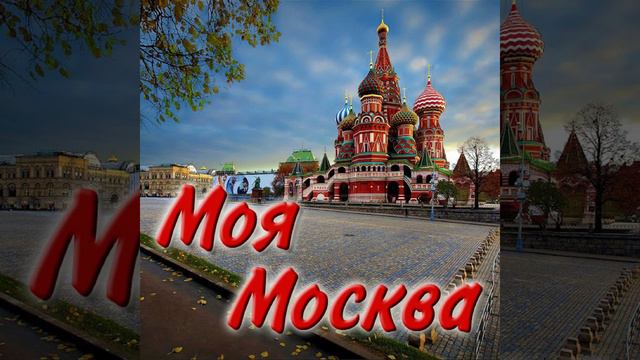Лучший город Земли